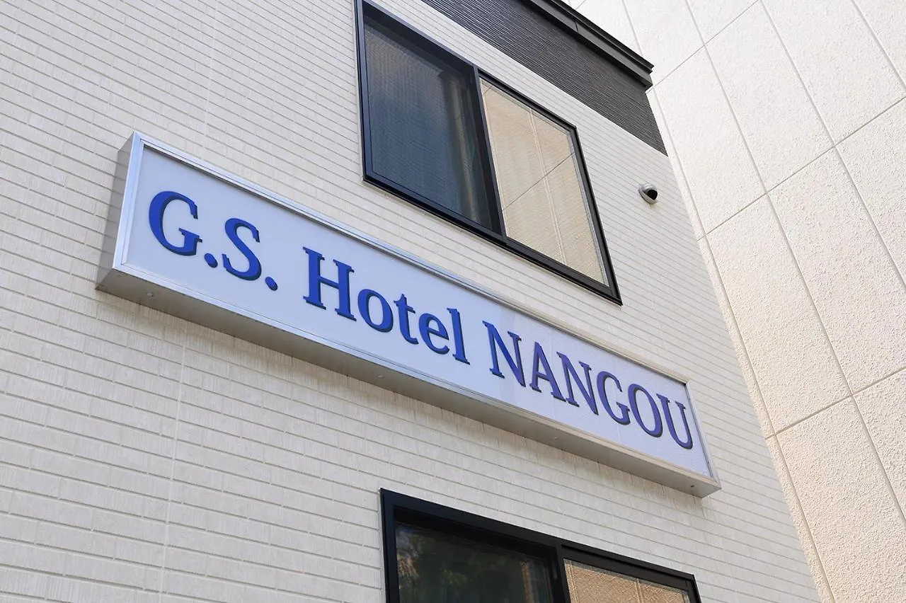 ** Hotel G.S.Hotel Nango Sapporo Japan